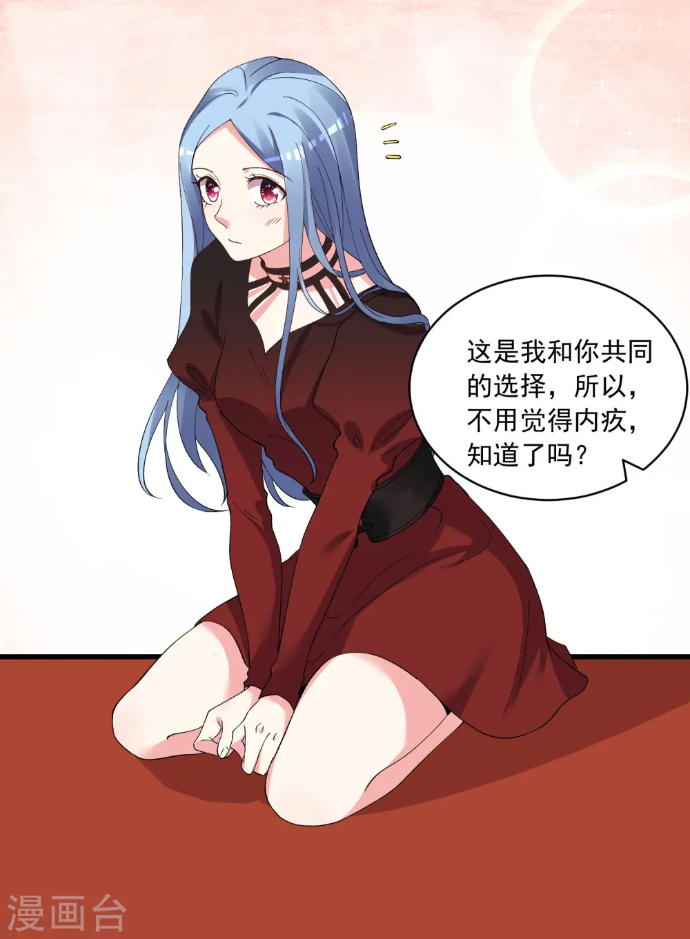 第300话 第25页