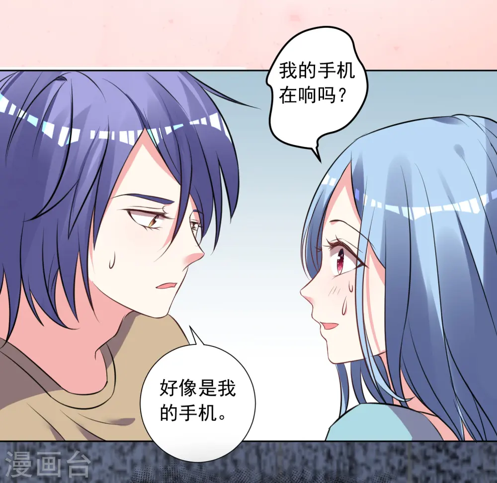 第301话 第24页