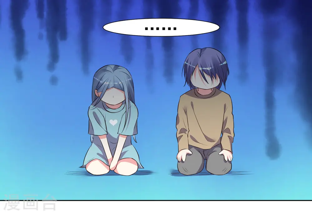 第301话 第27页