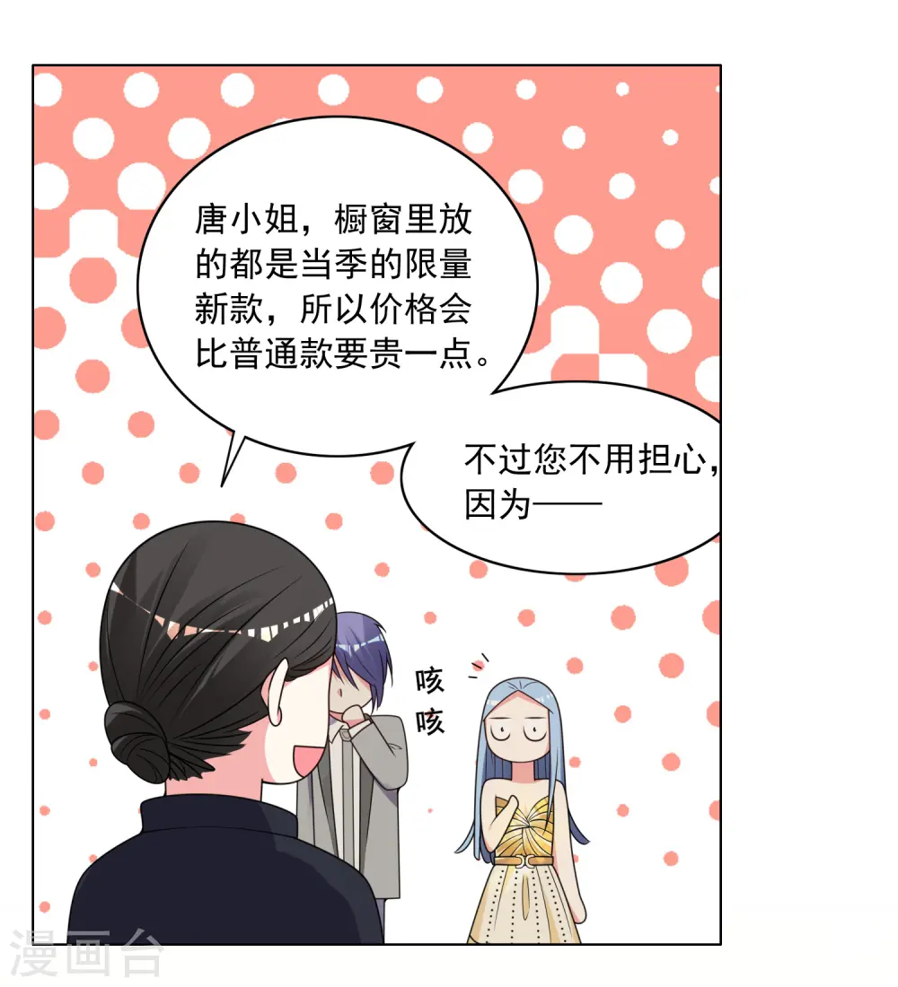 第299话 第18页