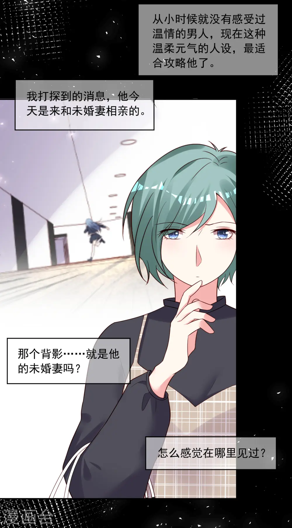 第277话 第19页