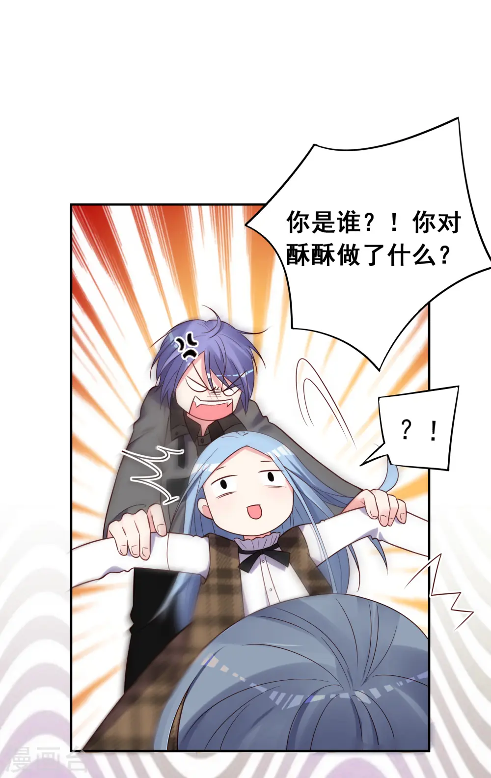 第272话 第2页