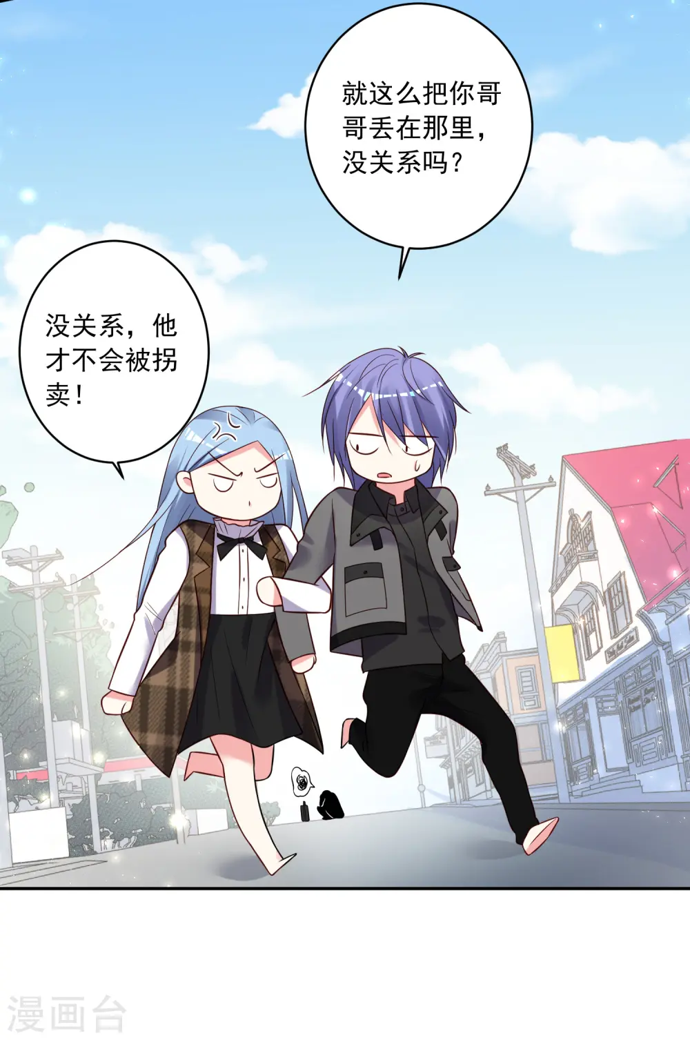 第272话 第29页