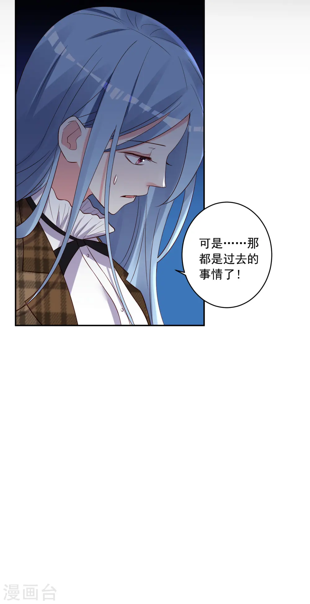 第271话 第26页