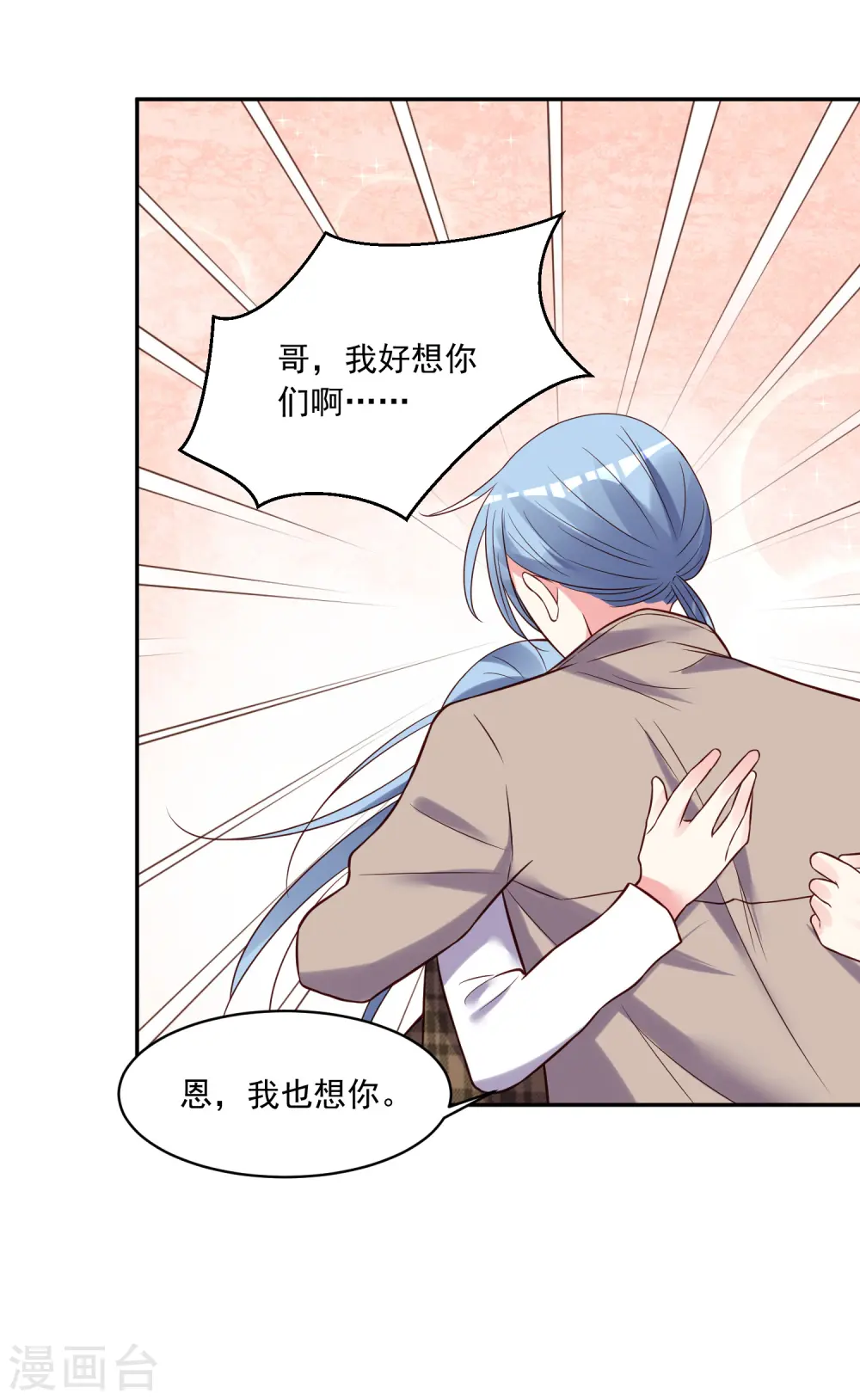 第271话 第30页