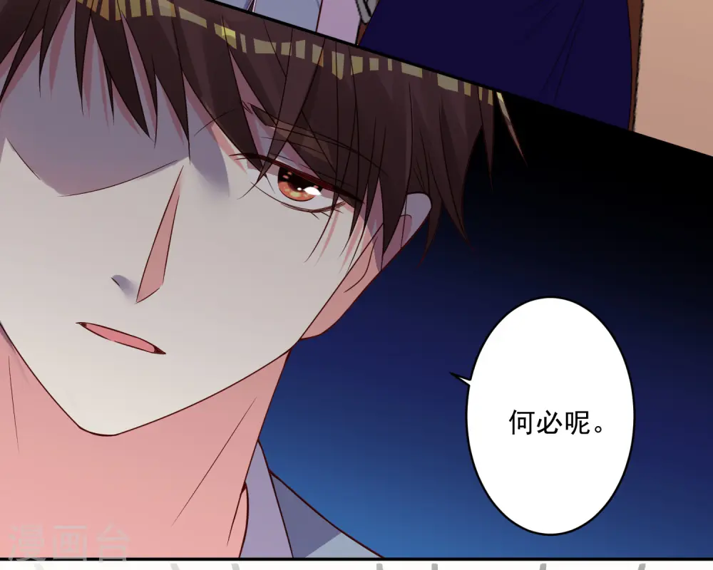 第269话 第15页