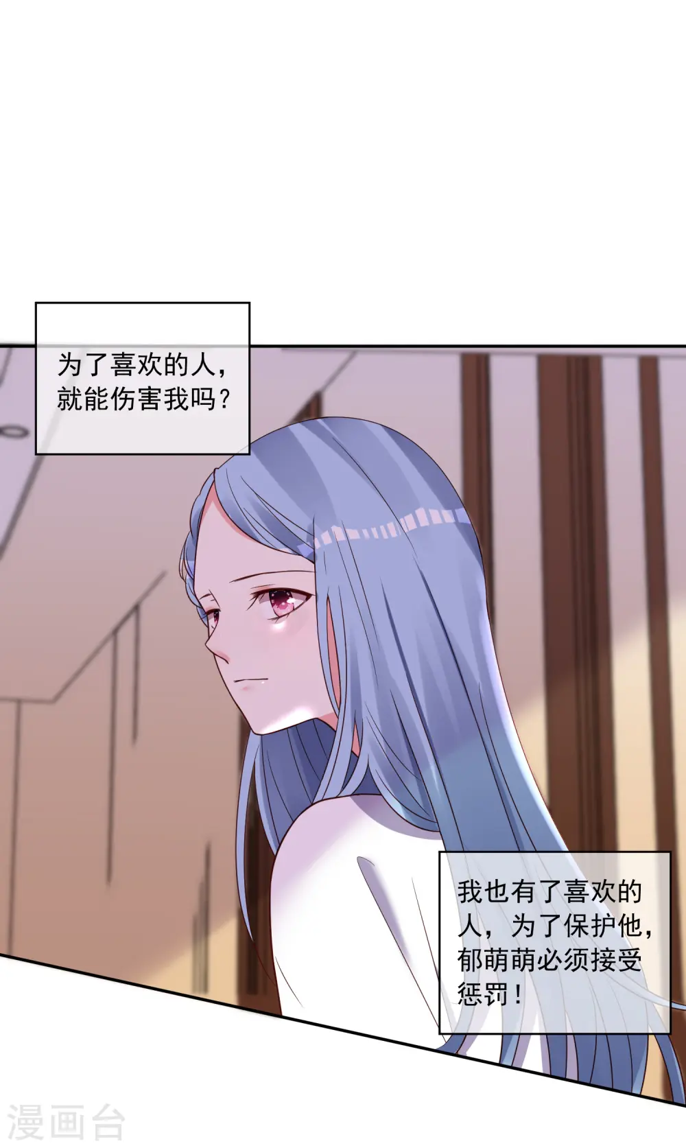 第269话 第17页