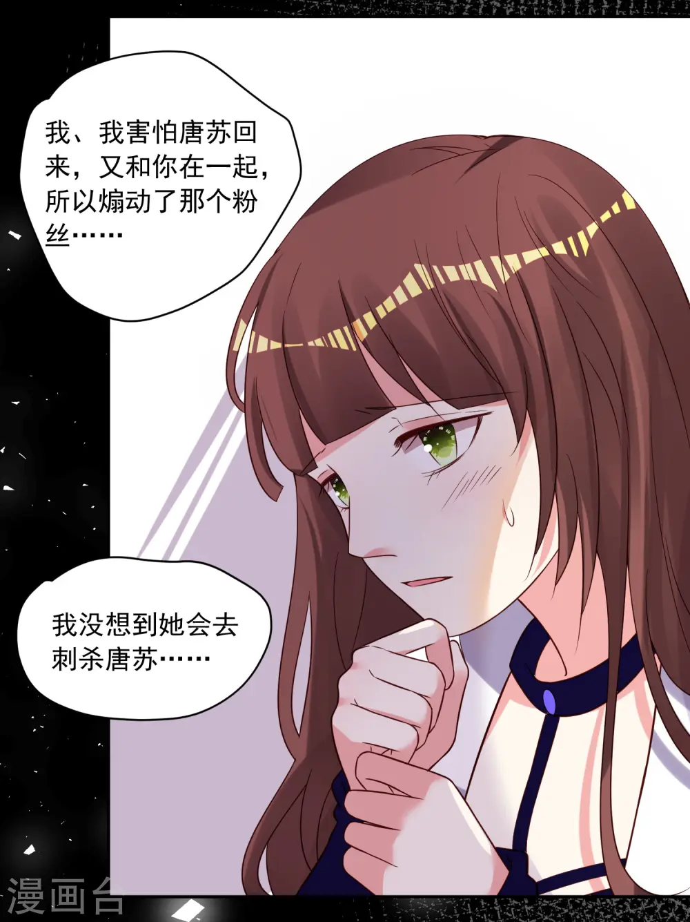 第269话 第27页