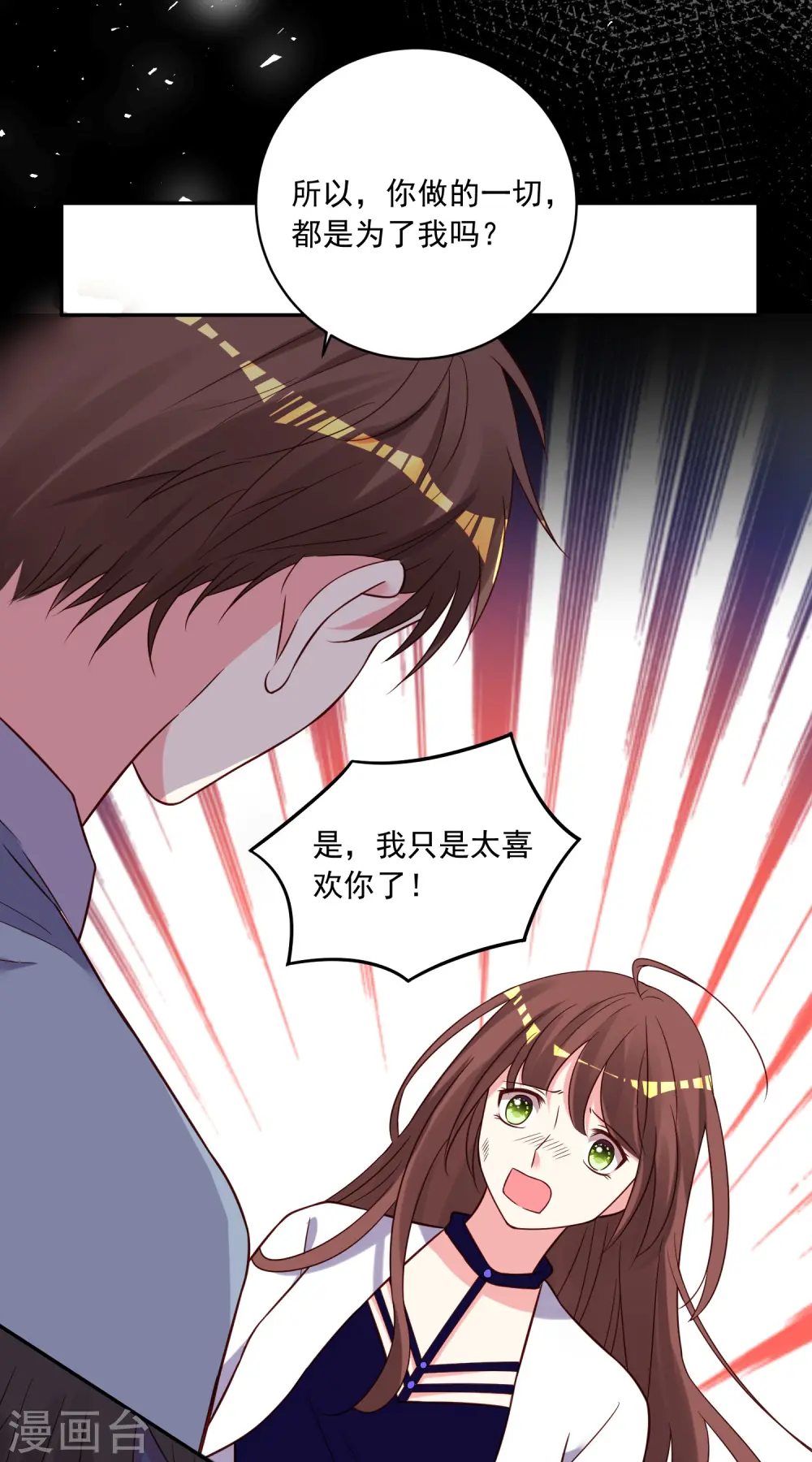 第269话 第28页