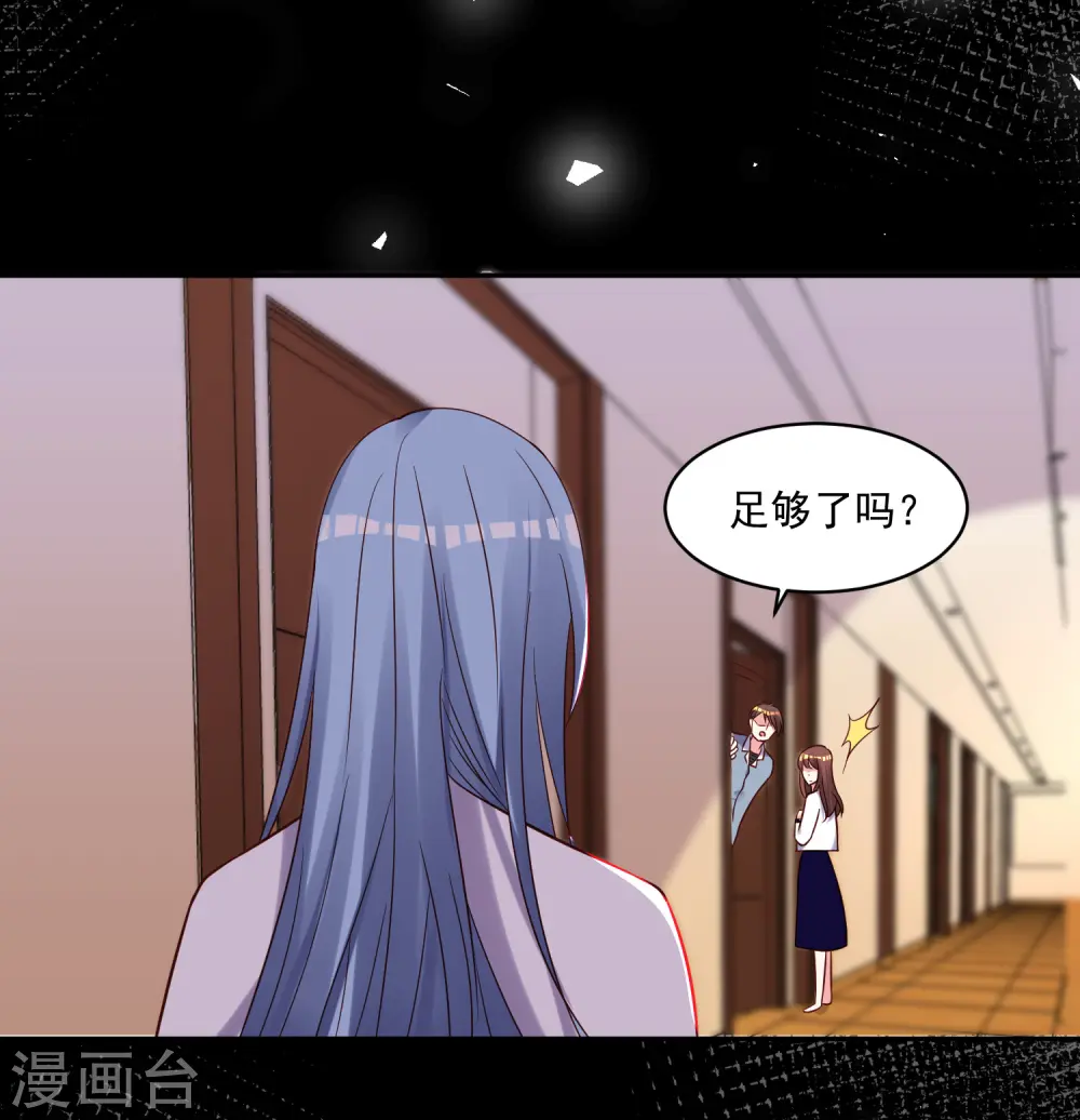 第269话 第30页