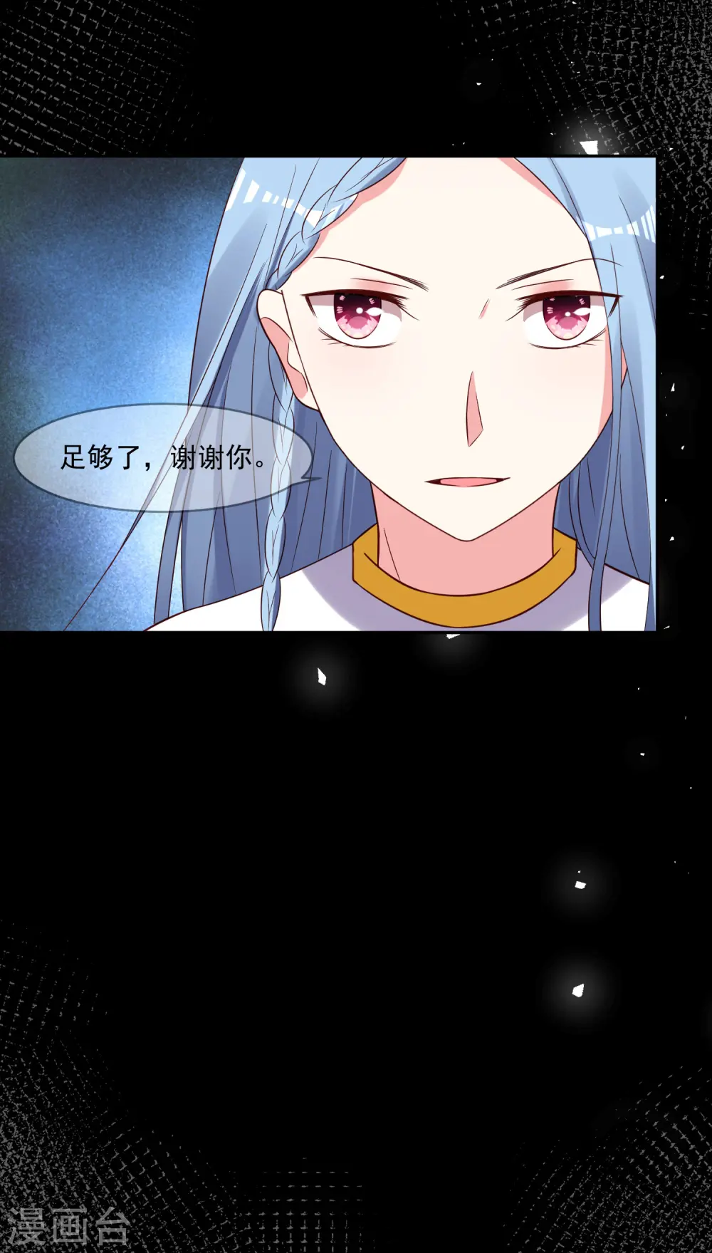 第269话 第31页