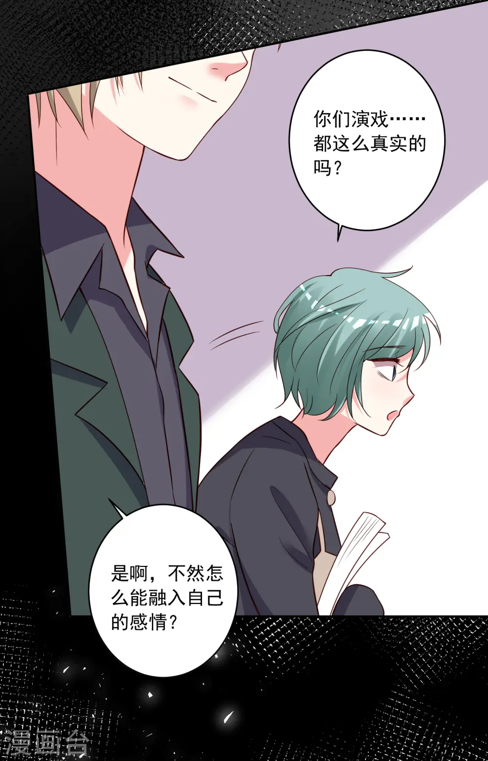 第268话 第24页