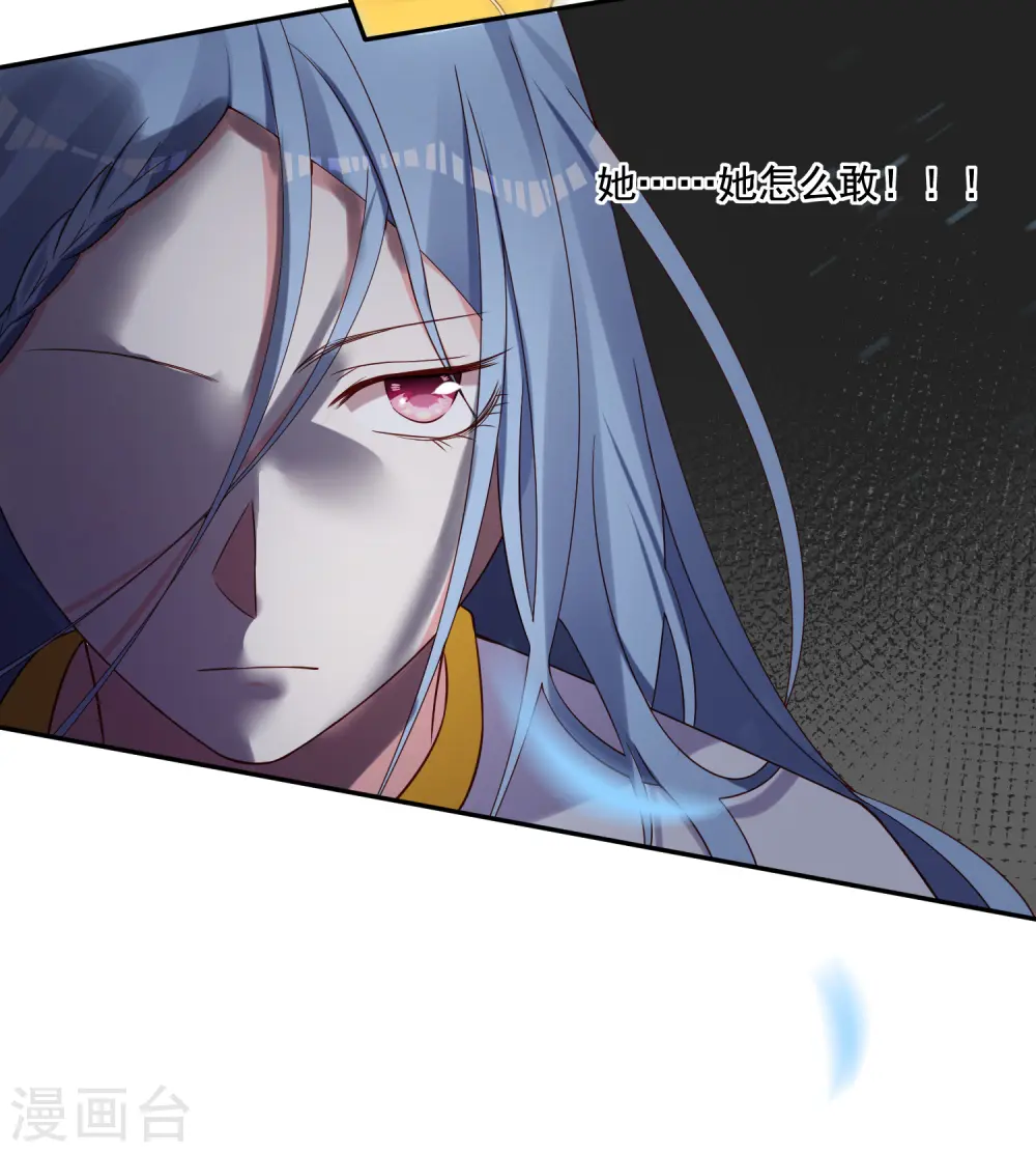 第268话 第27页