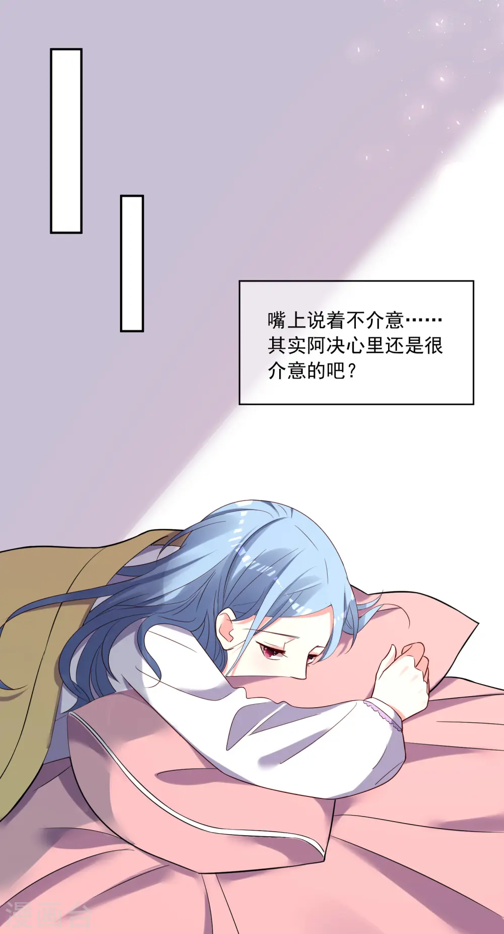 第264话 第2页