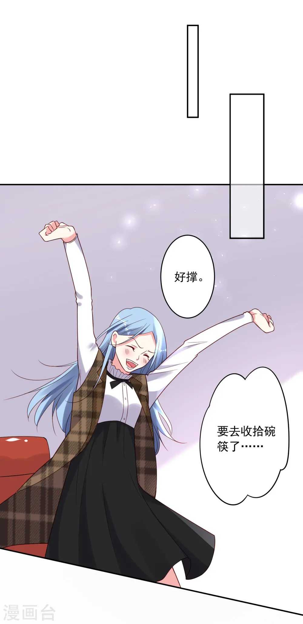 第263话 第17页