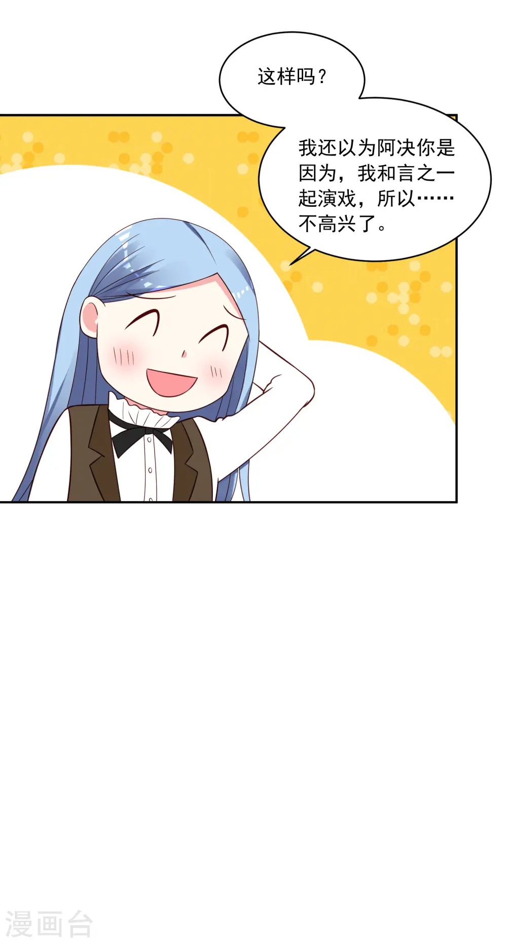 第263话 第25页