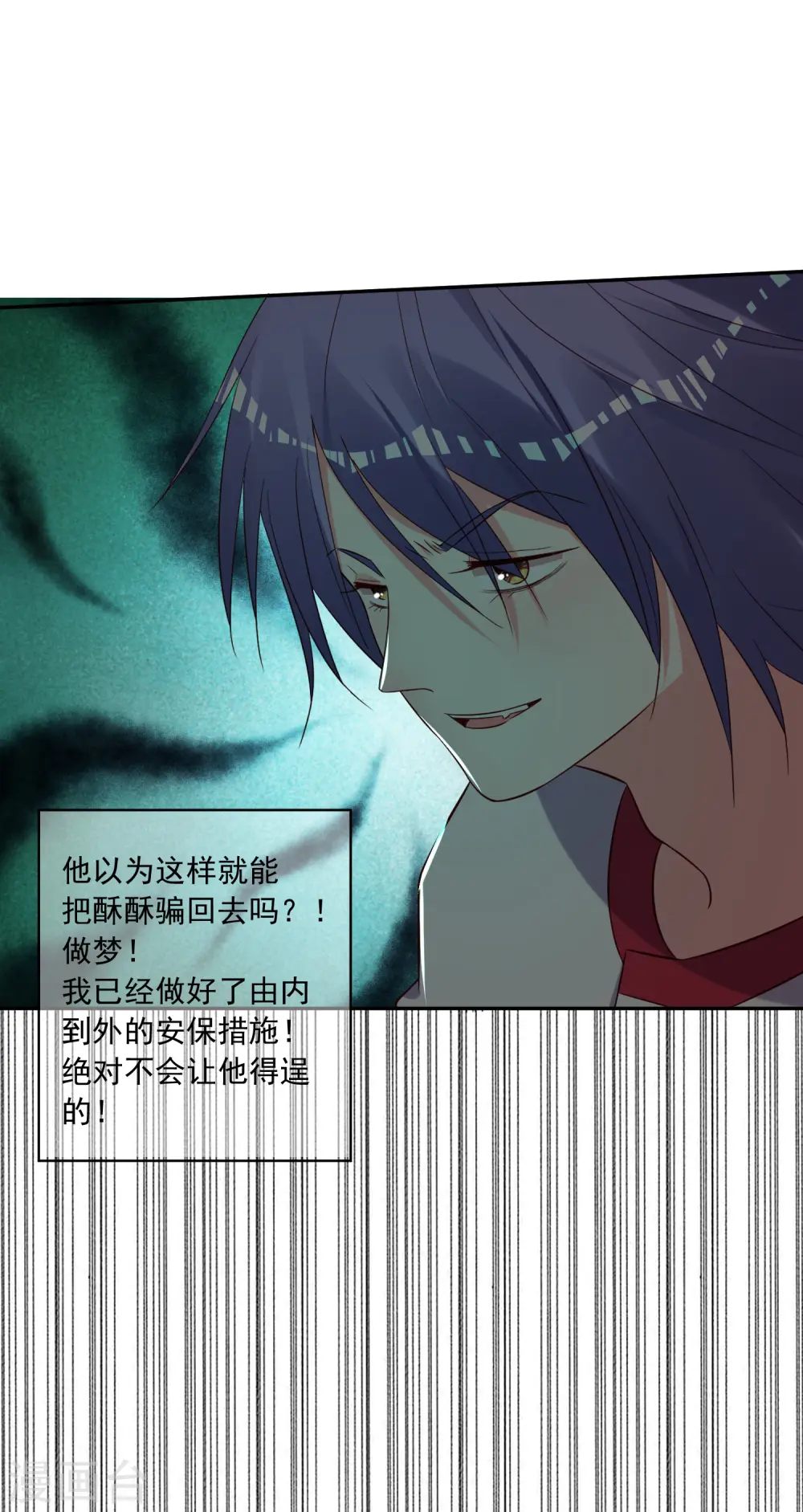 第263话 第27页