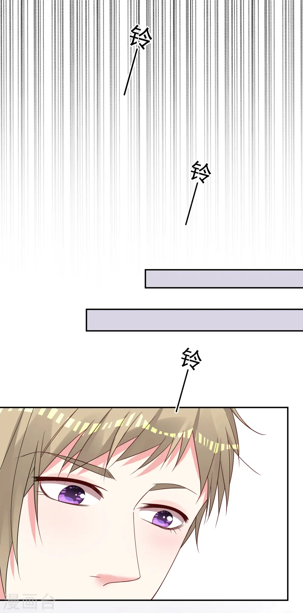 第263话 第28页