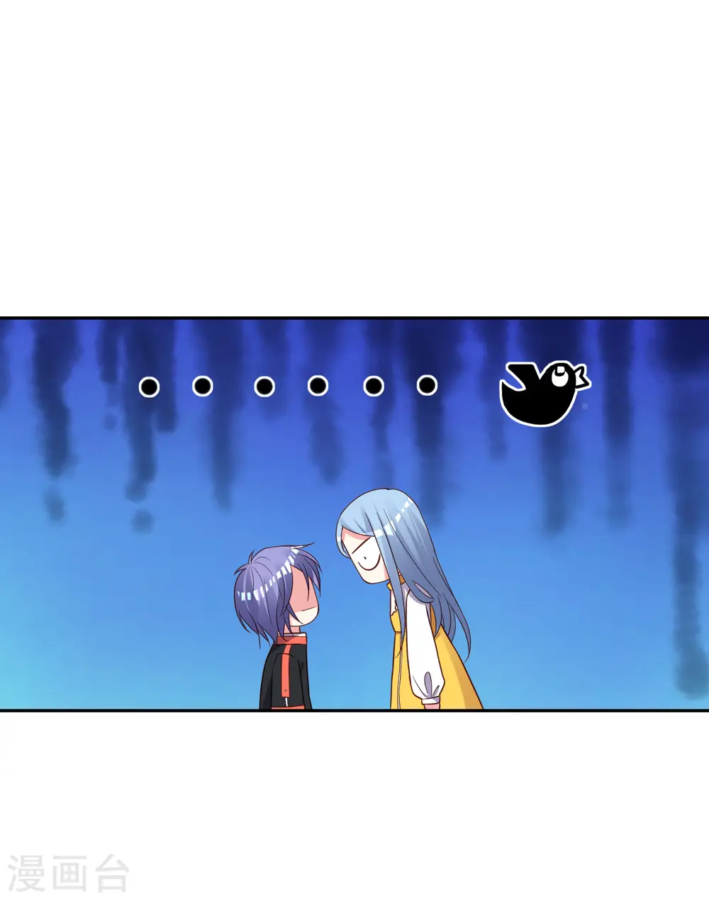 第256话 第8页