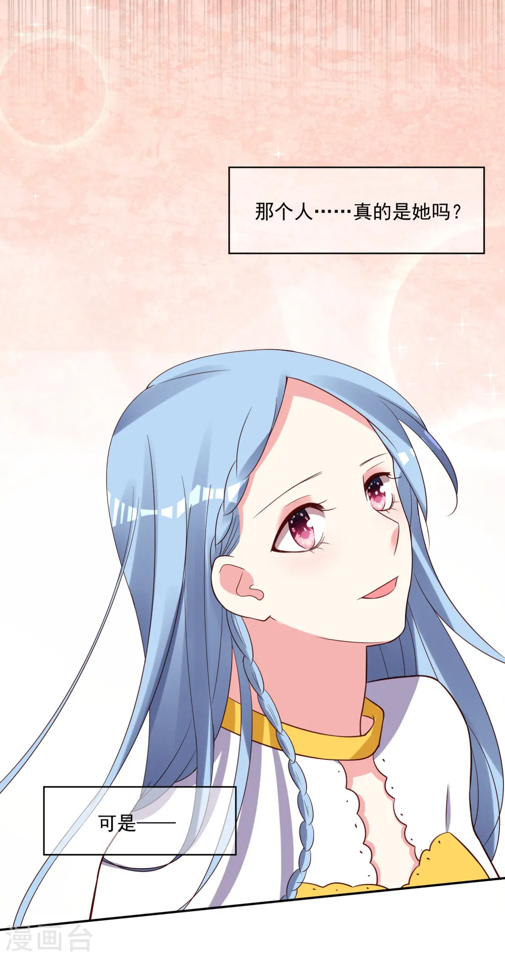 第257话 第29页