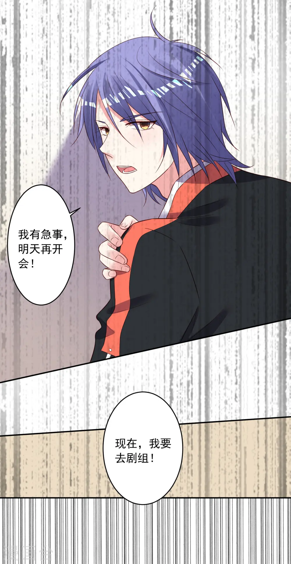 第255话 第25页