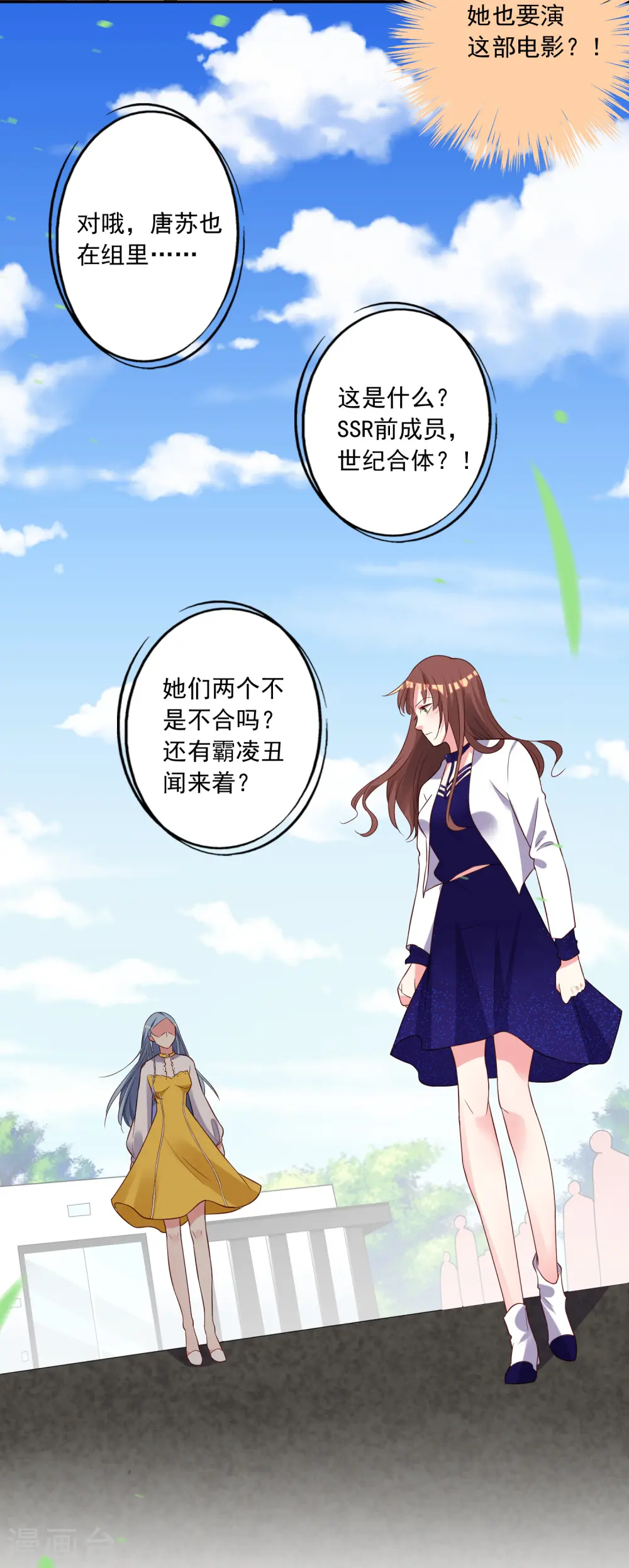 第249话 第22页