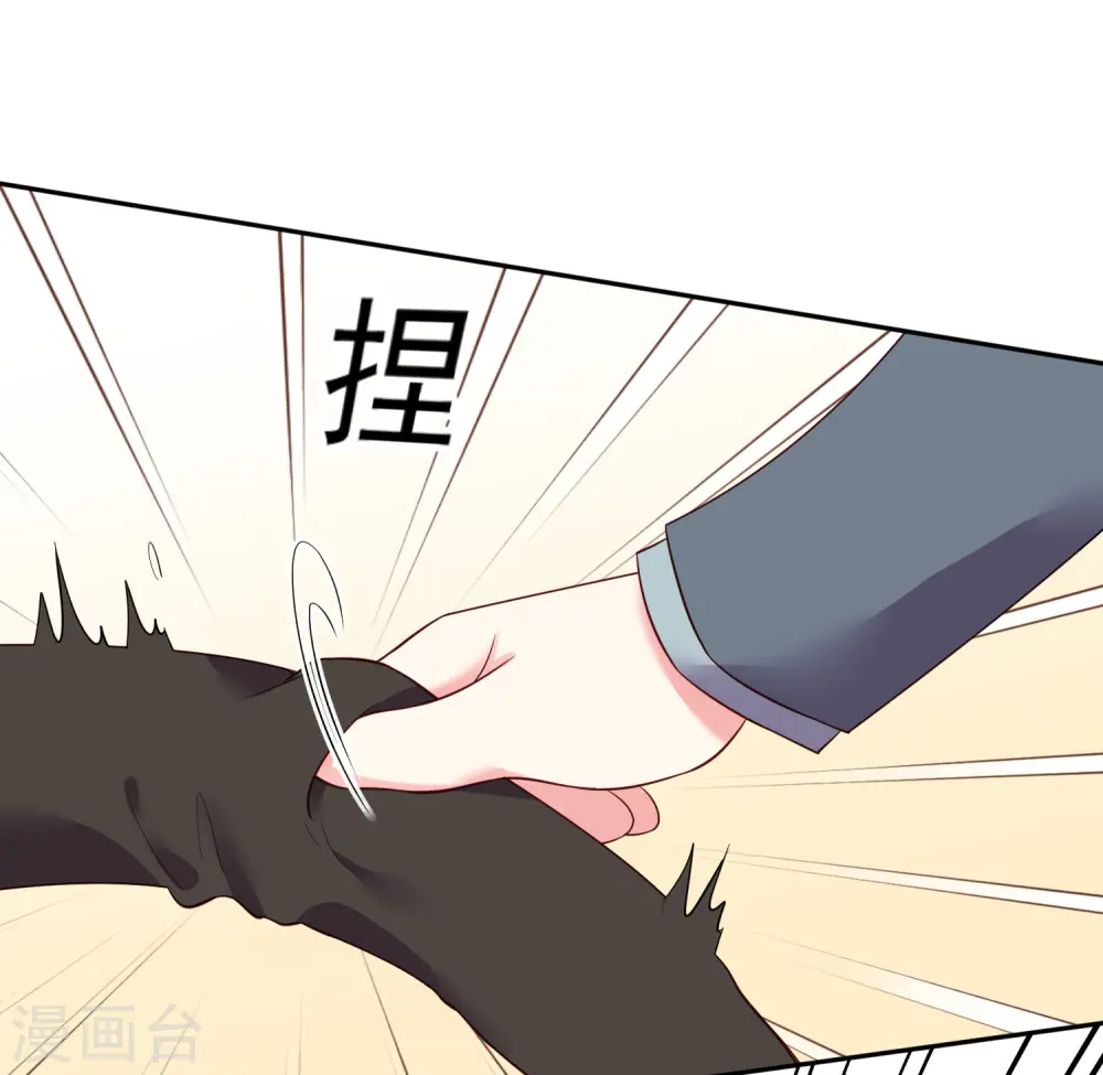第238话 第5页