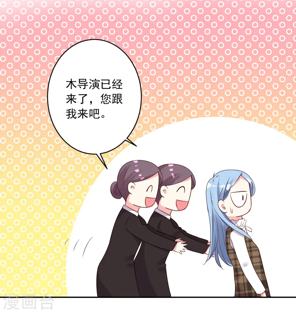 第238话 第30页