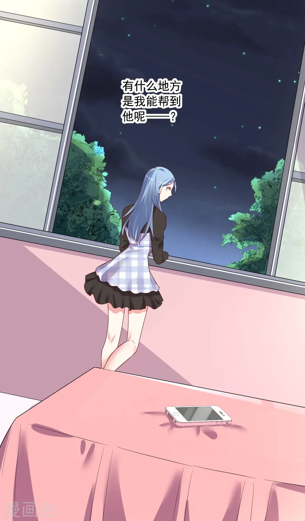 第234话 第19页