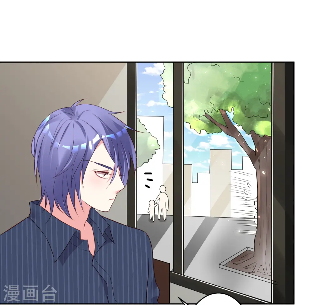 第231话 第3页