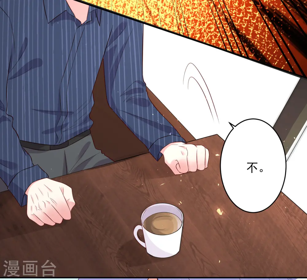 第231话 第13页