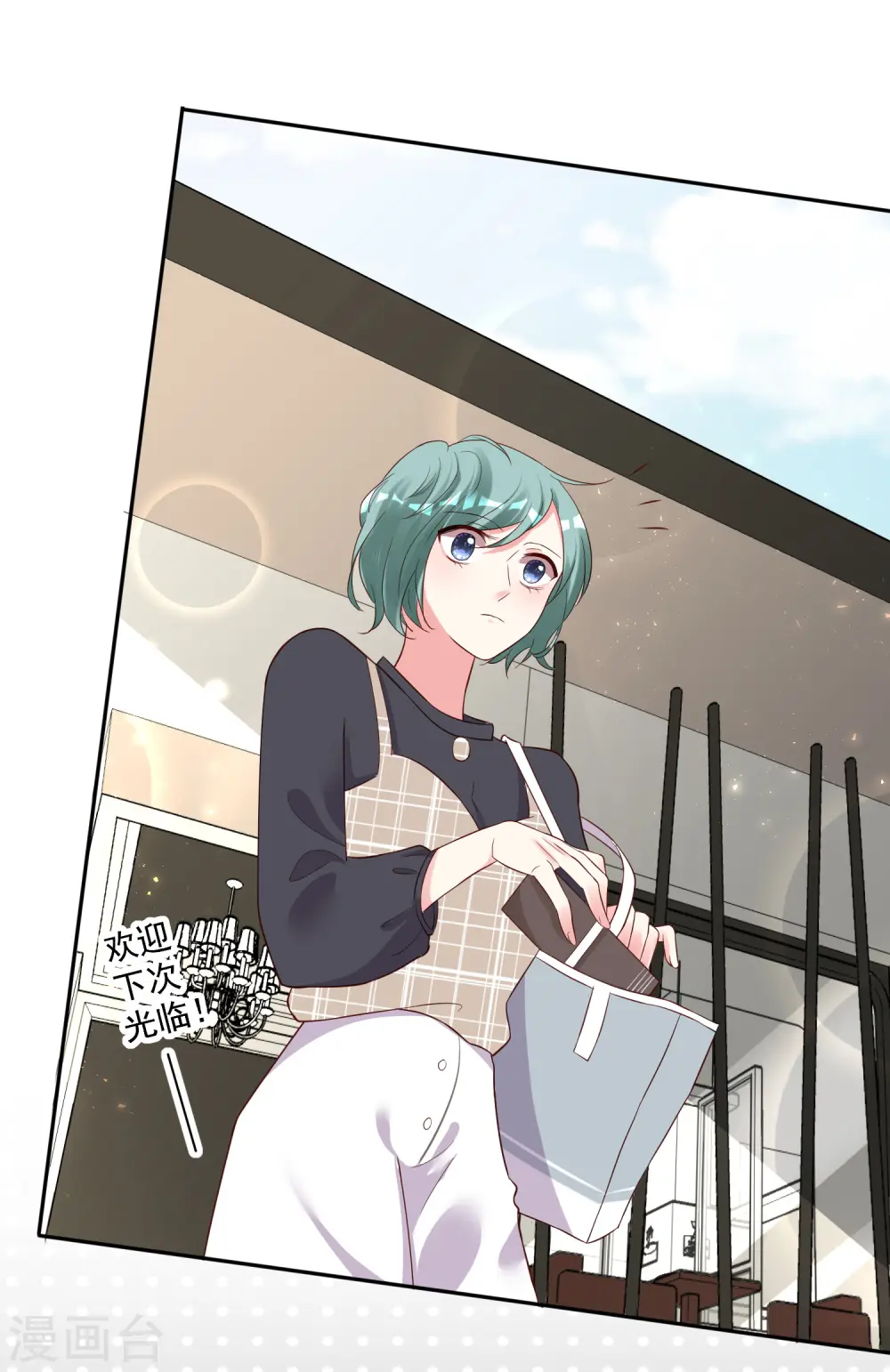 第231话 第21页