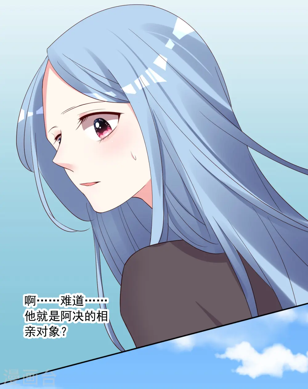 第231话 第25页