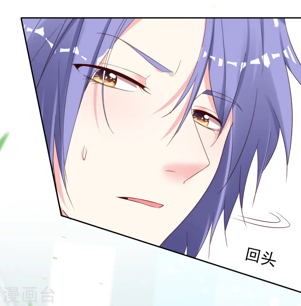 第231话 第31页