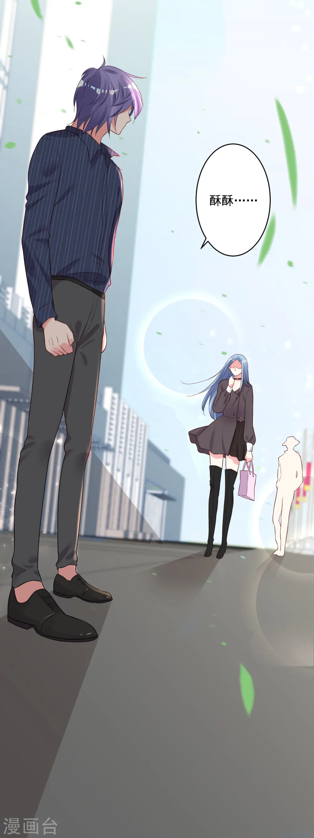 第231话 第32页