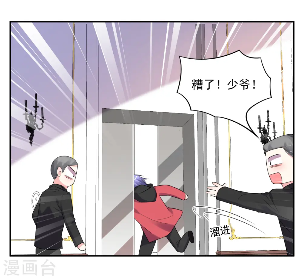 第219话 第13页