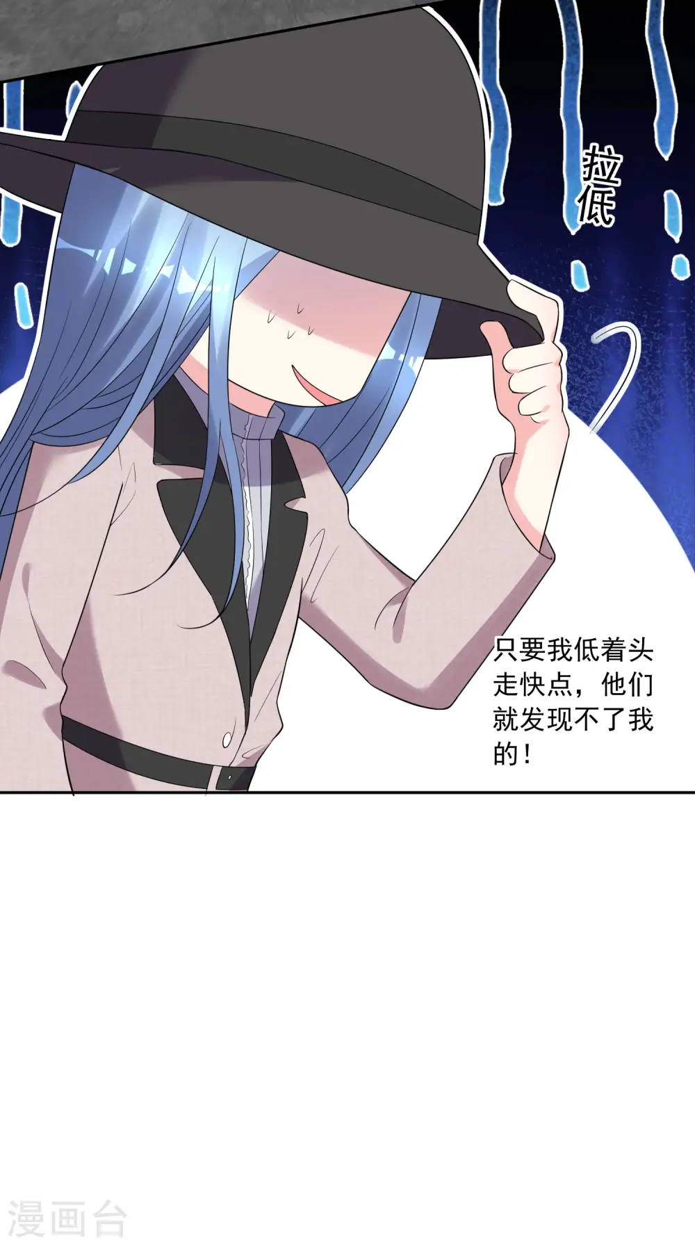 第210话 第7页