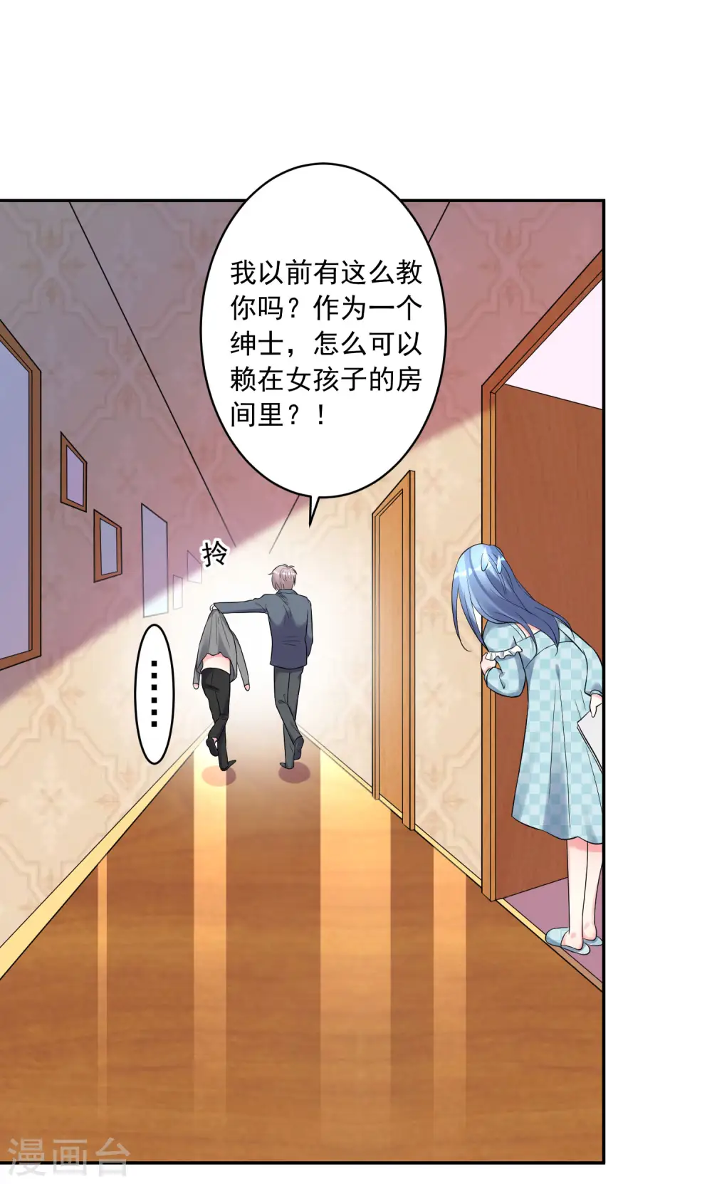 第208话 第10页