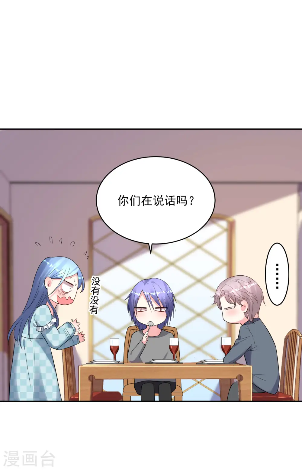 第208话 第15页