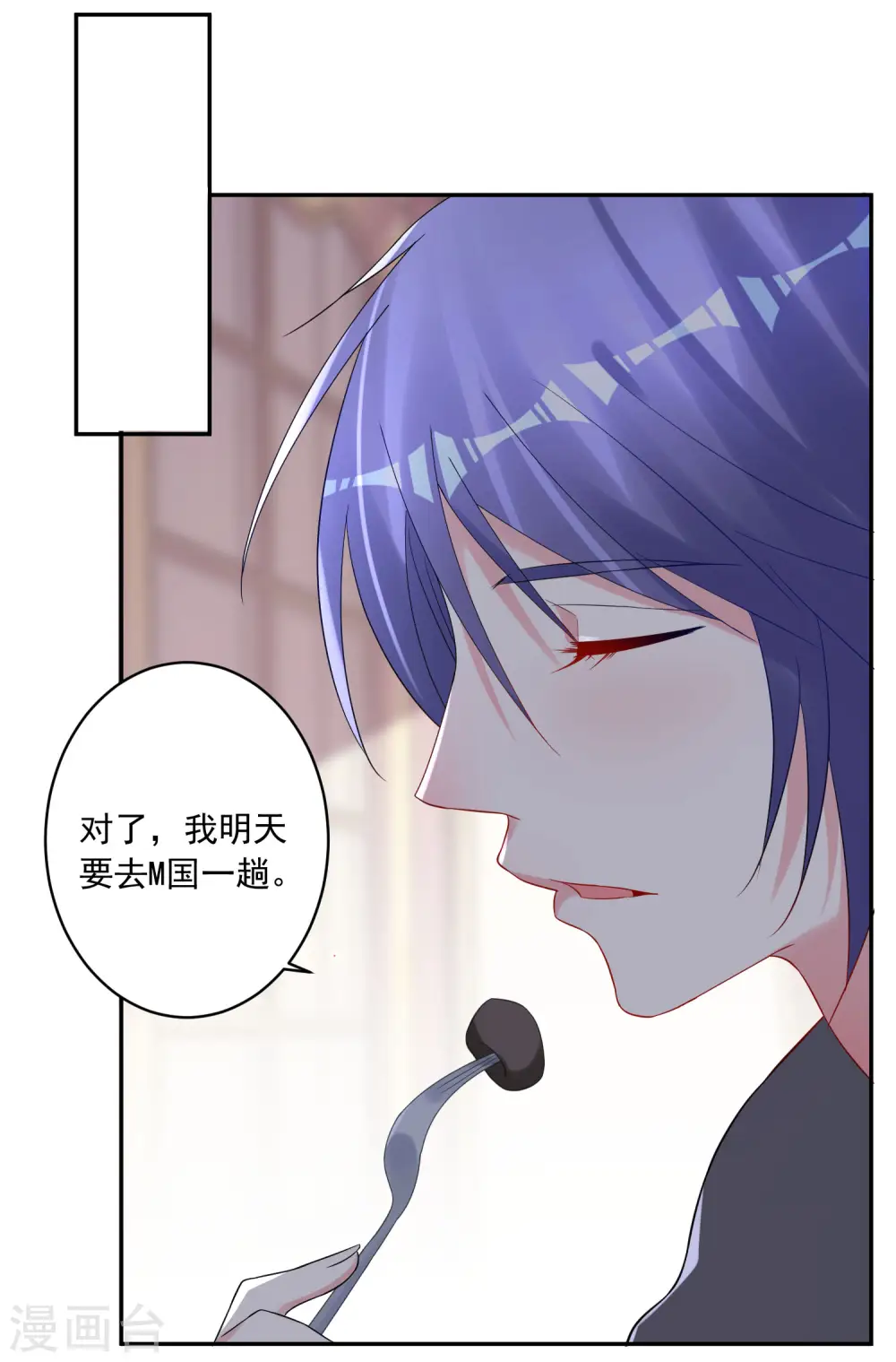 第208话 第16页
