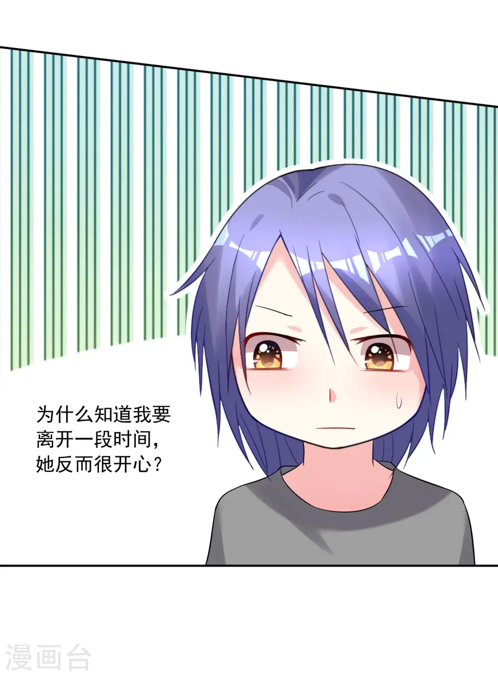 第208话 第19页