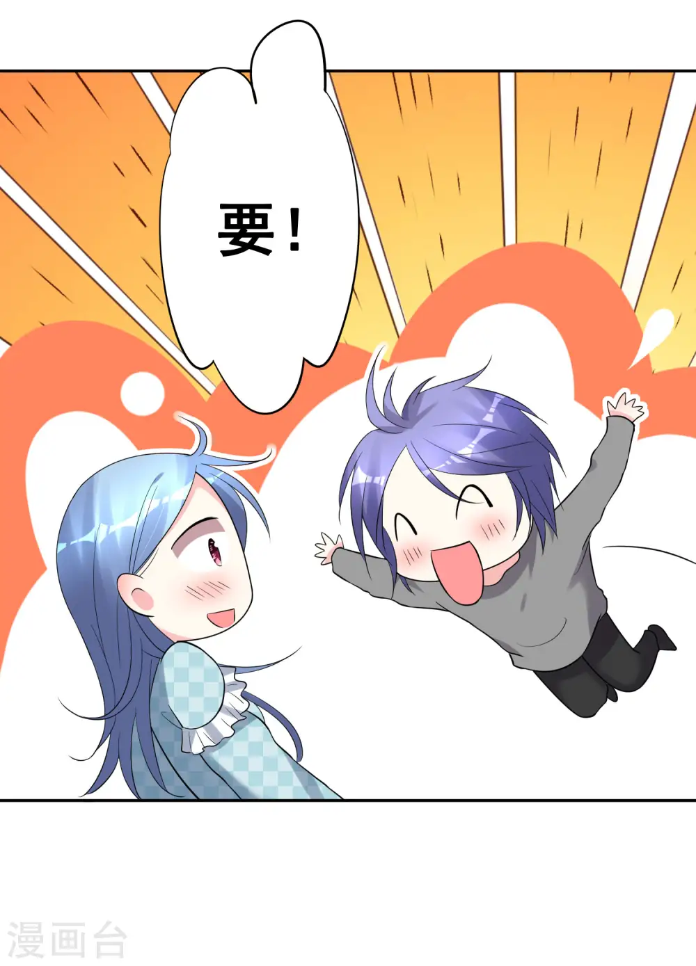 第208话 第22页