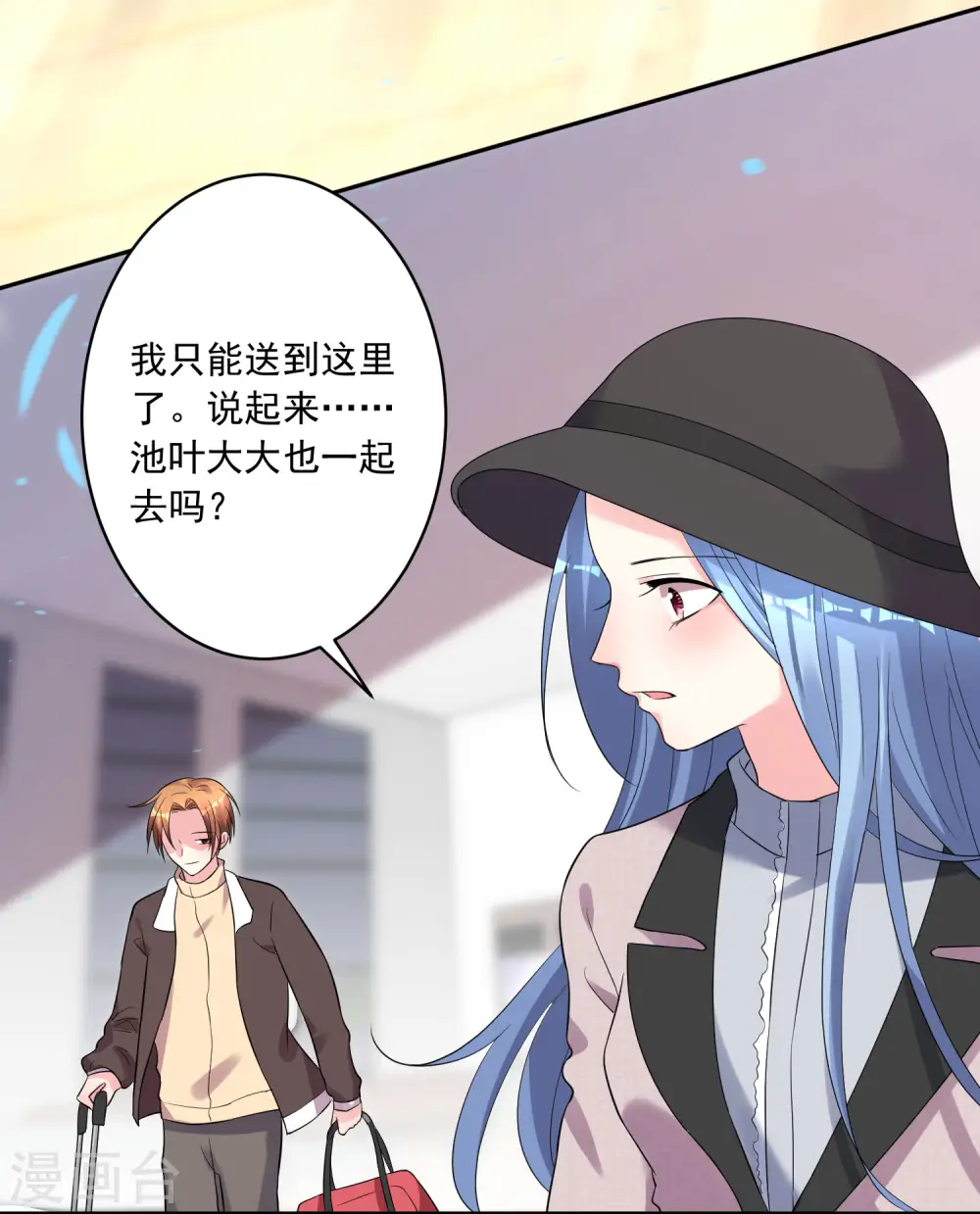 第208话 第25页