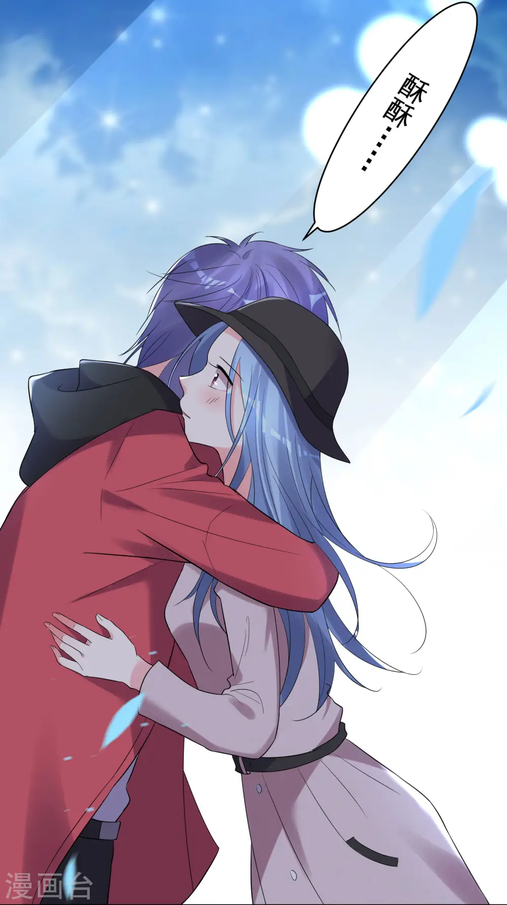 第208话 第30页