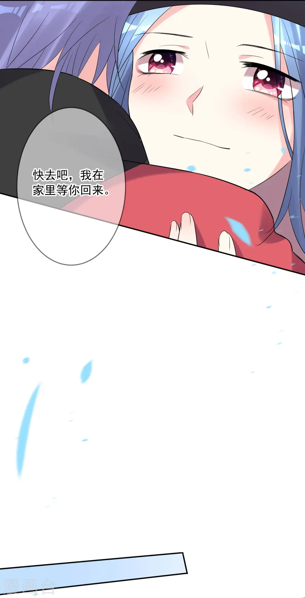 第208话 第31页