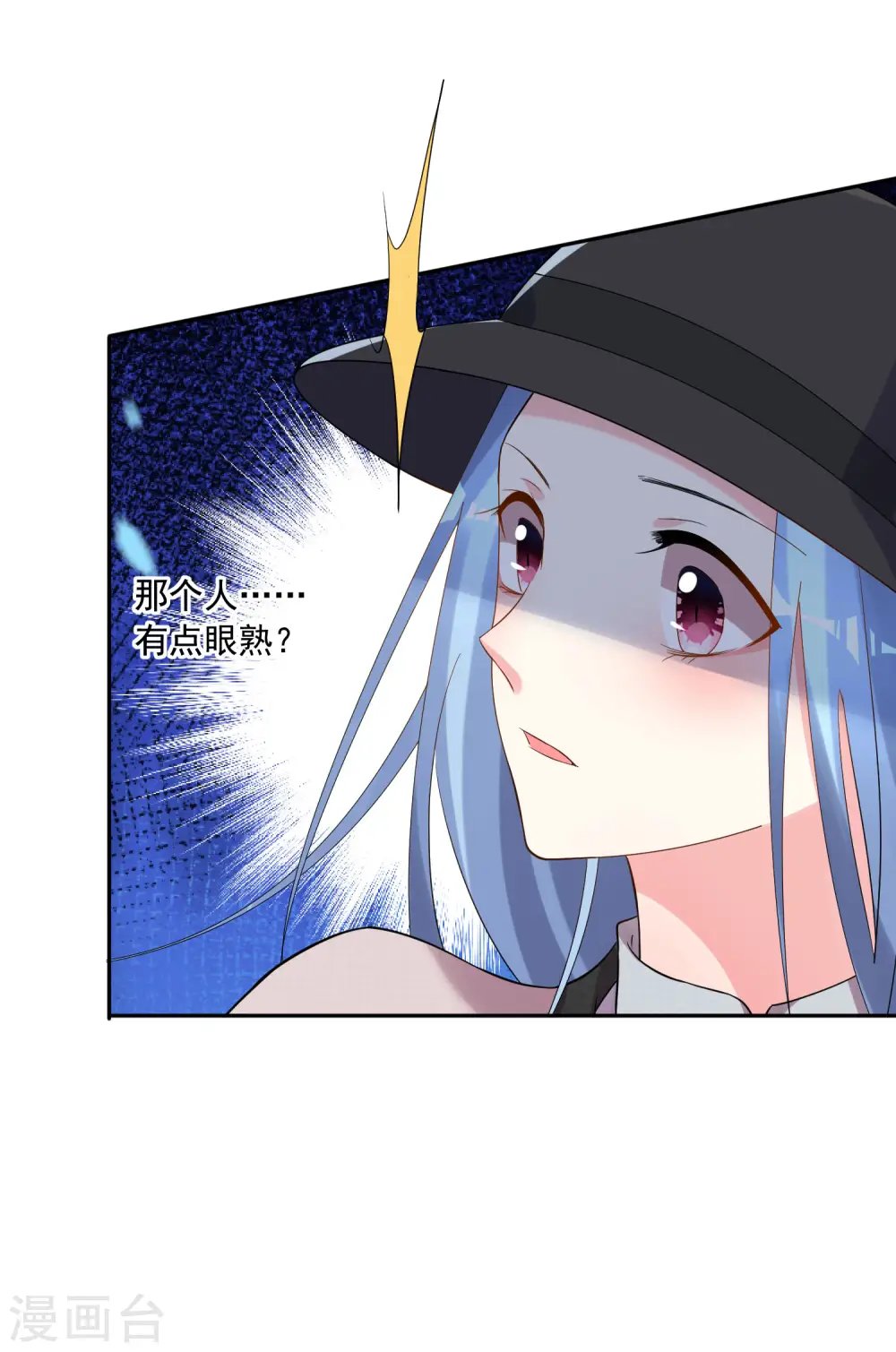 第208话 第34页
