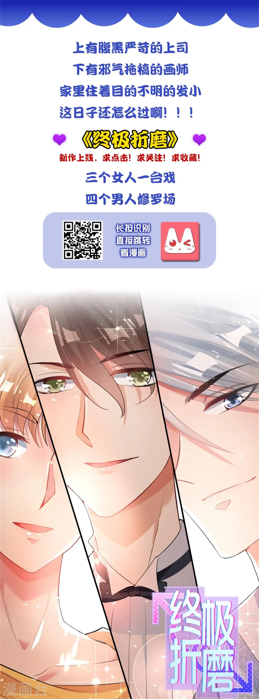 第208话 第37页
