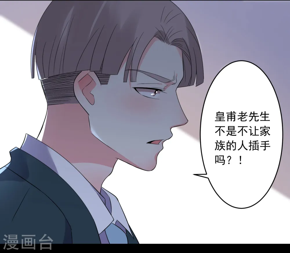 第205话 第17页