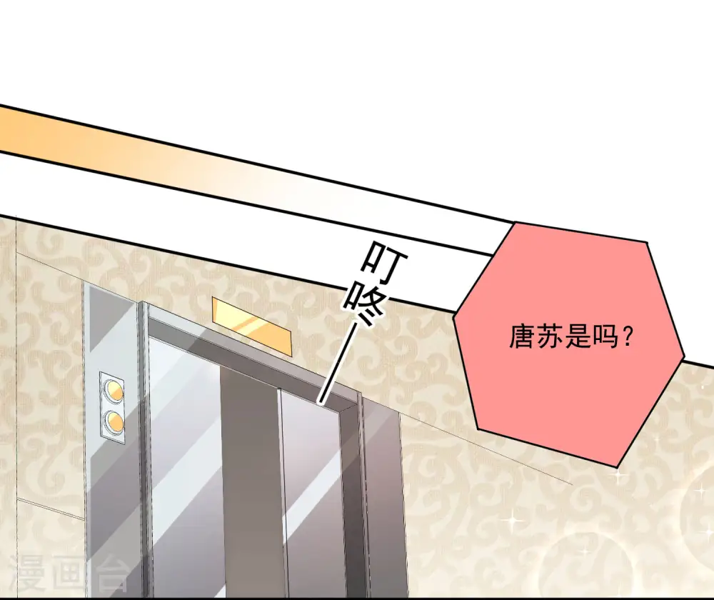 第190话 第13页
