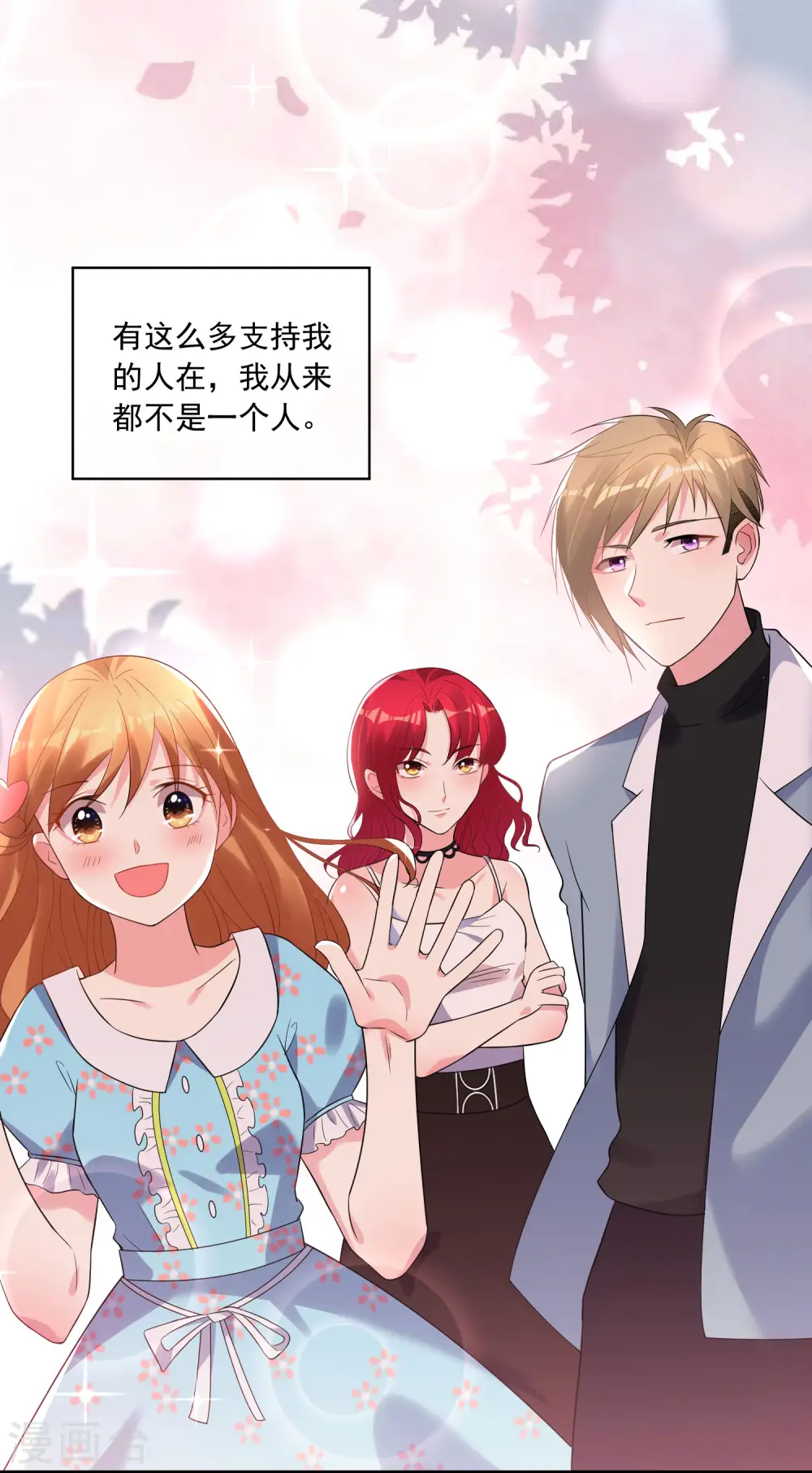 第189话 第22页